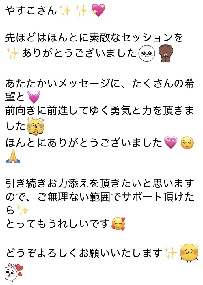 お客様のご感想 4