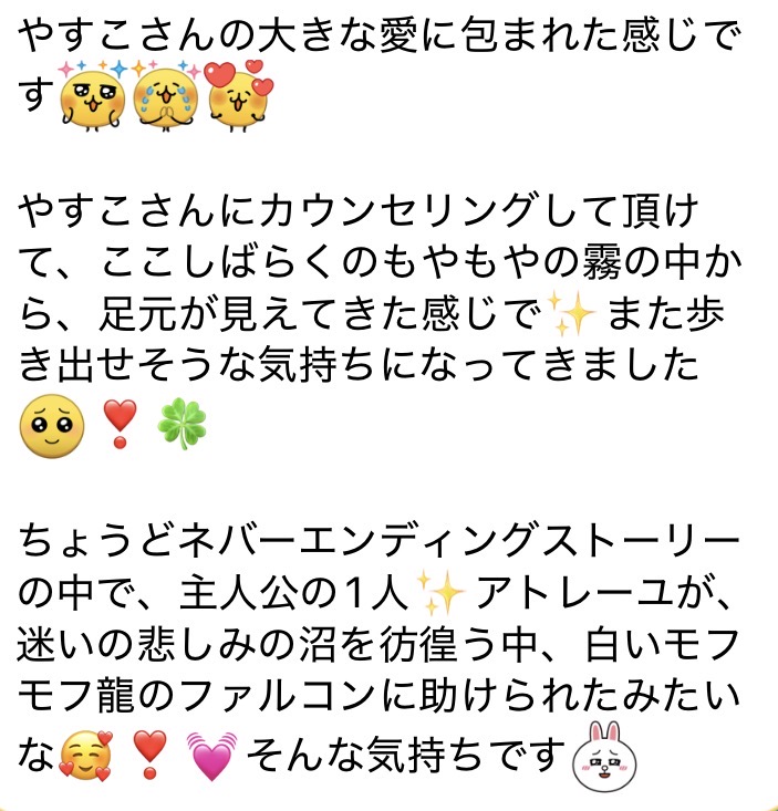 お客様のご感想 5