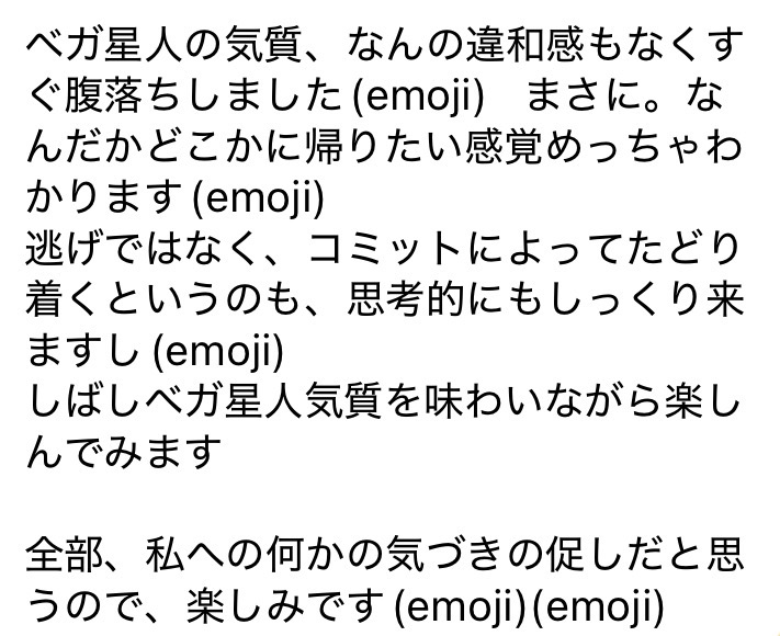 お客様のご感想 8 後半