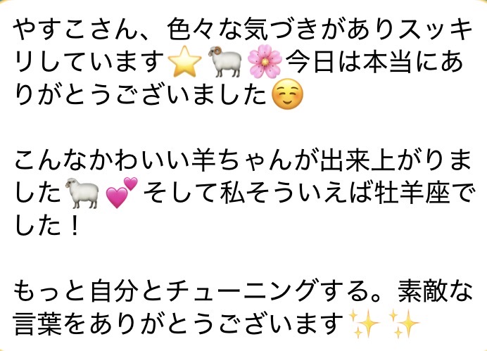 お客様のご感想 11 文章